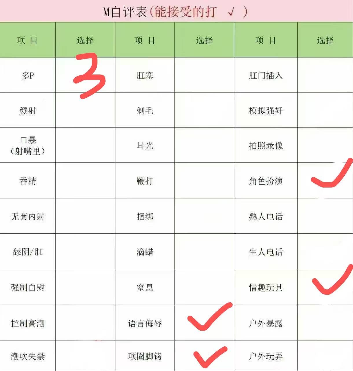上海 编号：040917 (点击复制)
➡️ 