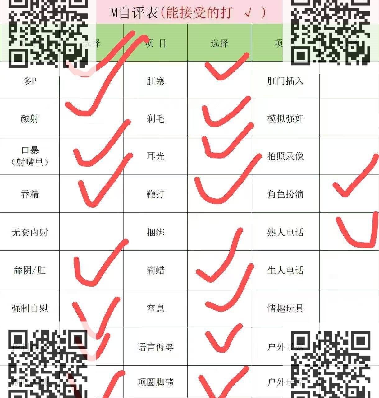 上海 编号：181719 (点击复制)
➡️ 