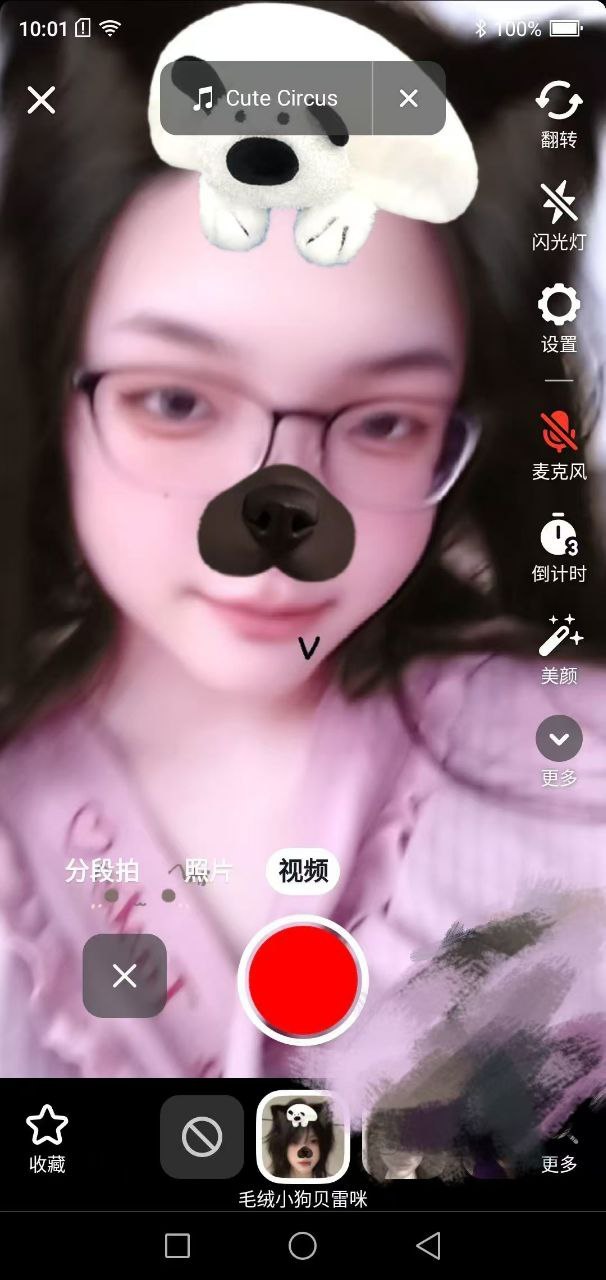上海 编号：503726 (点击复制)
➡️ 