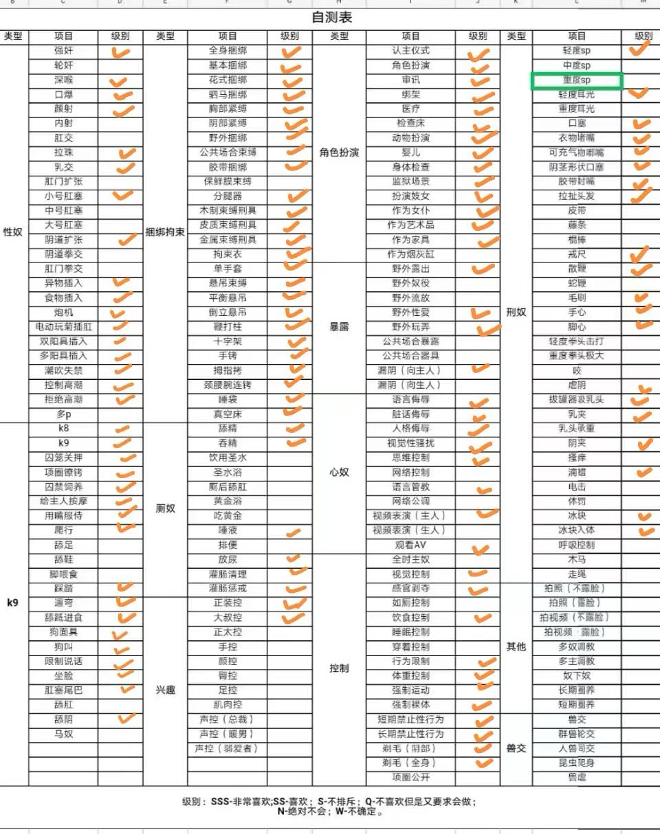 上海 编号：949219 (点击复制)
➡️ 