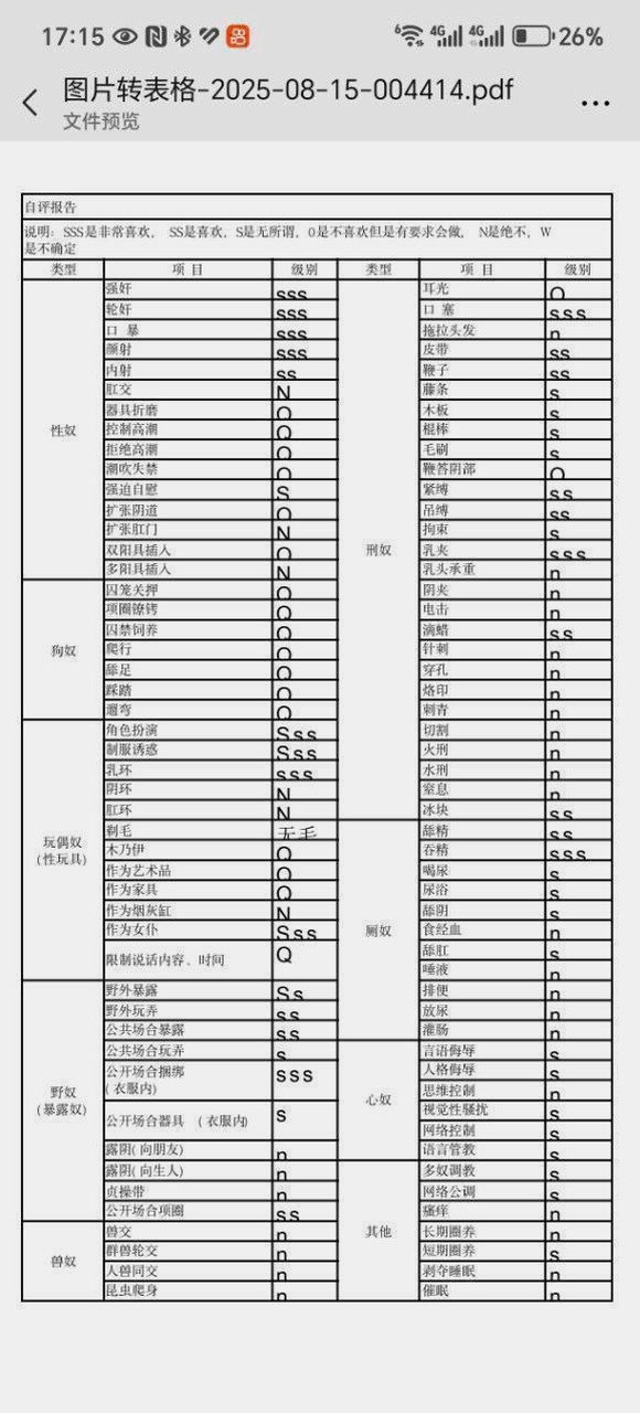 上海 编号：509807 (点击复制)
➡️ 