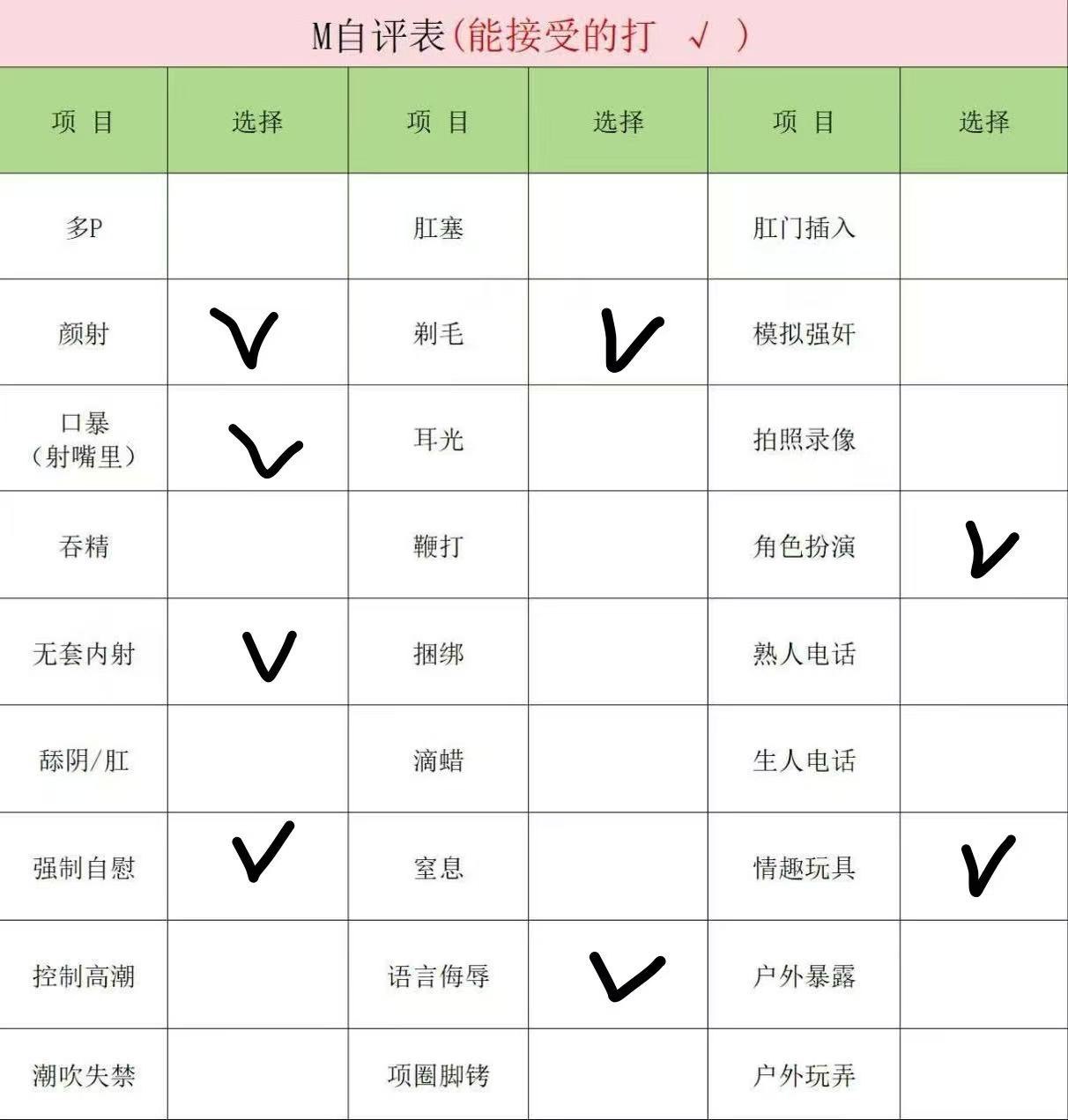 上海 编号：273390 (点击复制)
➡️ 