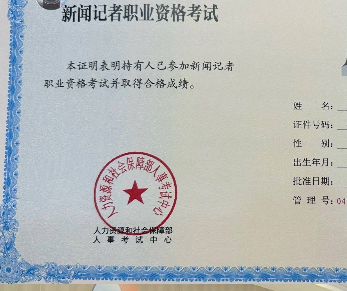 上海 编号：770215 (点击复制)
➡️ 