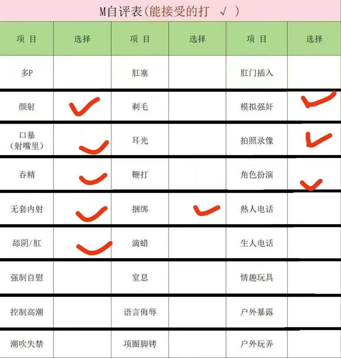 上海 编号：716110 (点击复制)
➡️ 