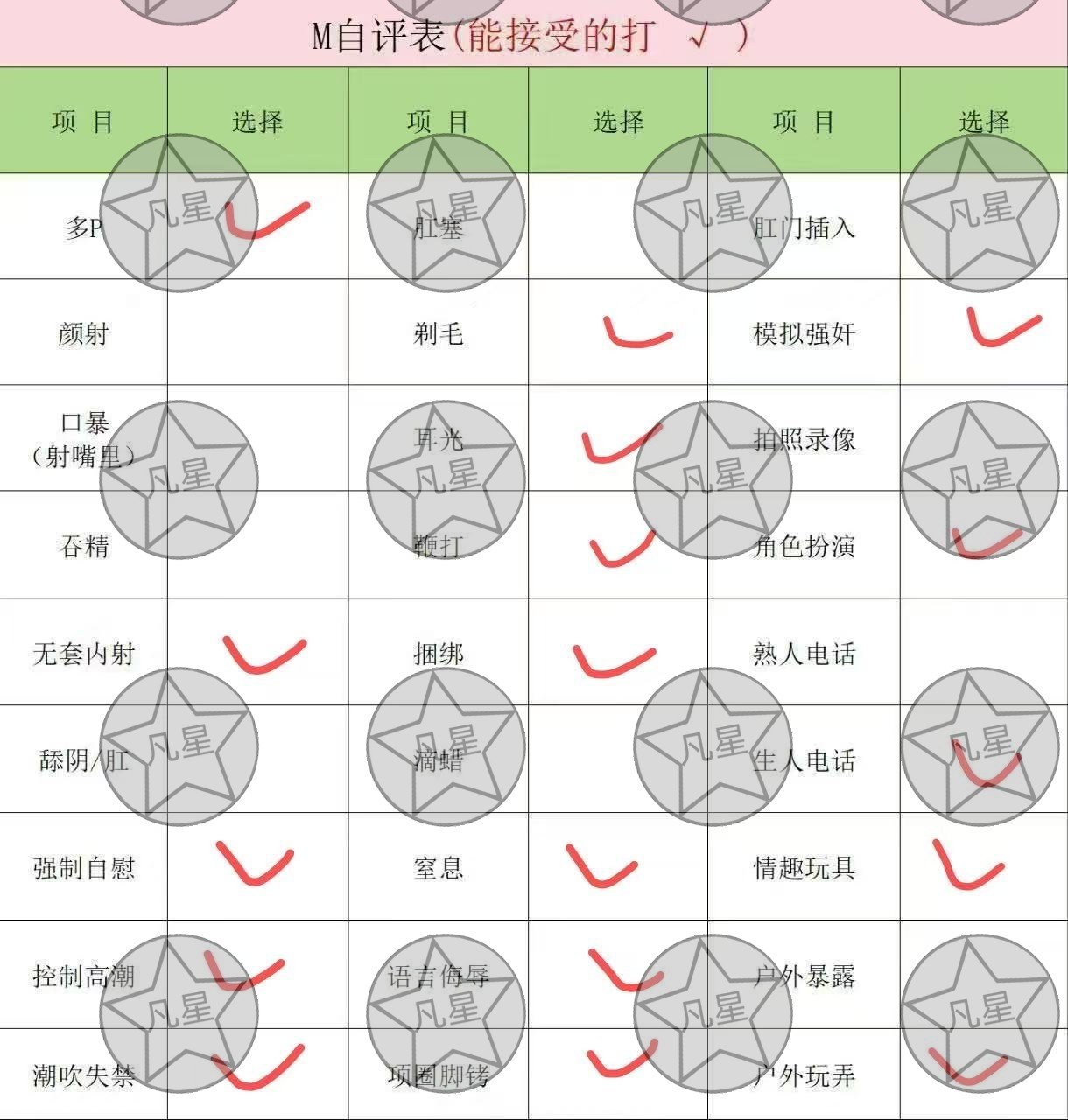 上海 编号：421704 (点击复制)
➡️ 