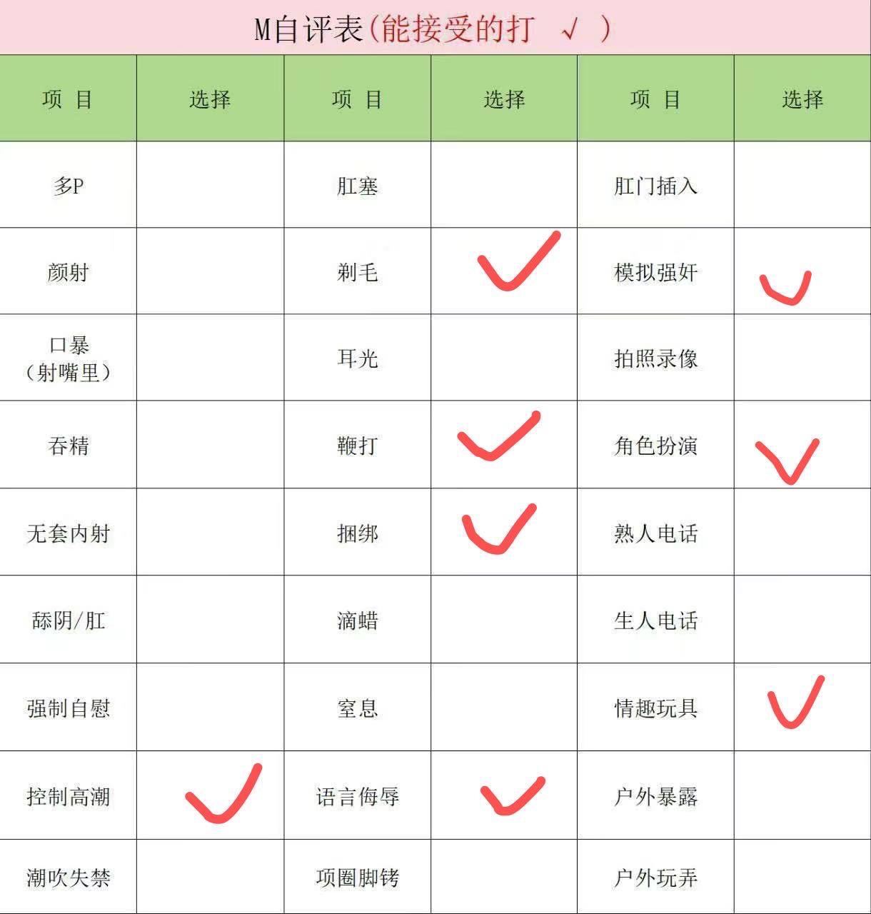上海 编号：800370 (点击复制)
➡️ 