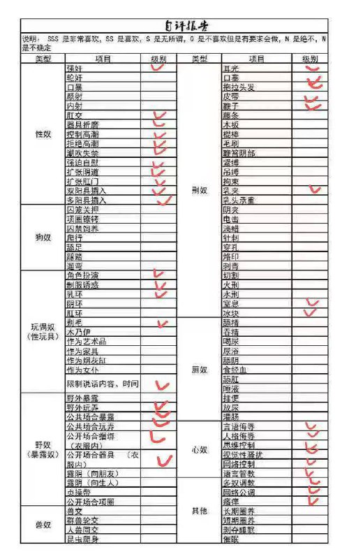 上海 编号：692640 (点击复制)
➡️ 