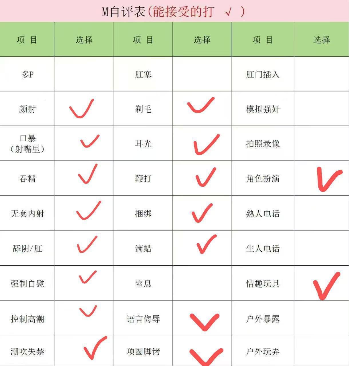 上海 编号：780355 (点击复制)
➡️ 