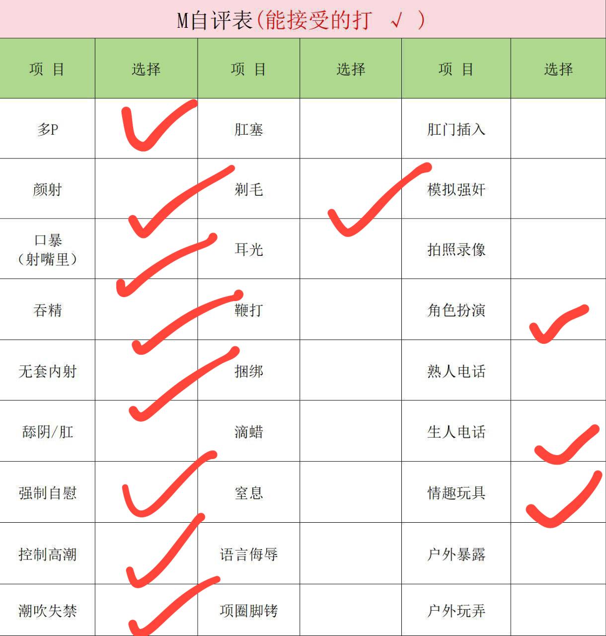 上海 编号：482026 (点击复制)
➡️ 