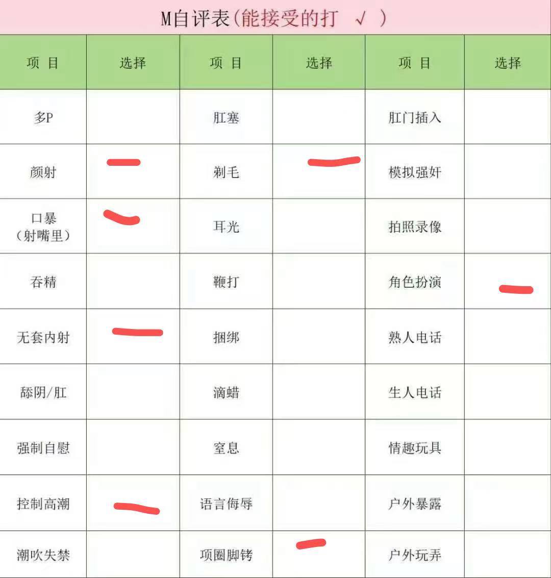 上海 编号：779475 (点击复制)
➡️ 