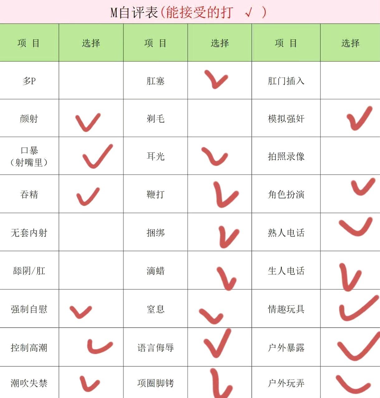 上海 编号：824629 (点击复制)
➡️ 