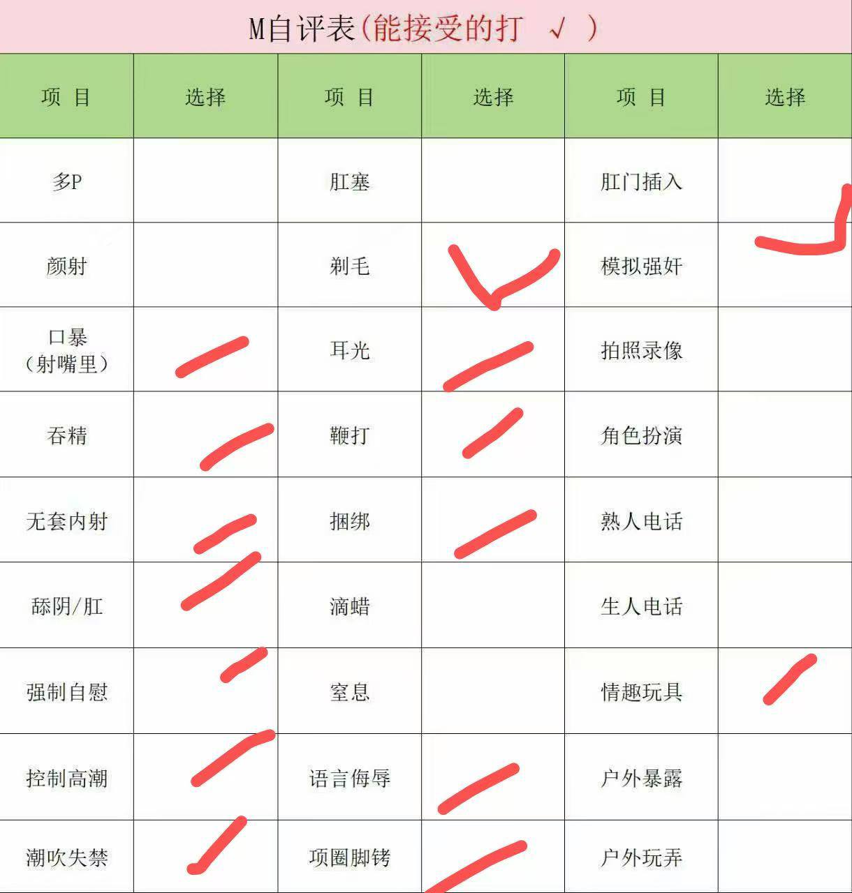 上海 编号：406586 (点击复制)
➡️ 