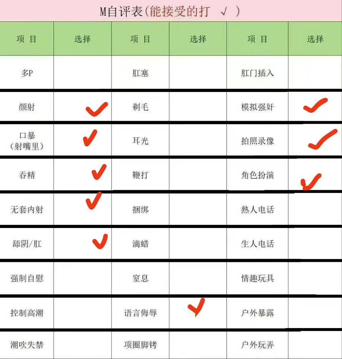 上海 编号：421482 (点击复制)
➡️ 