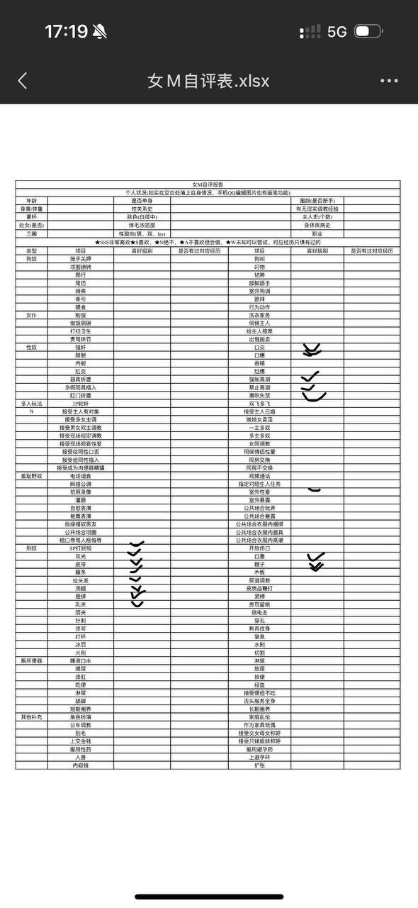上海 编号：523641 (点击复制)
➡️ 