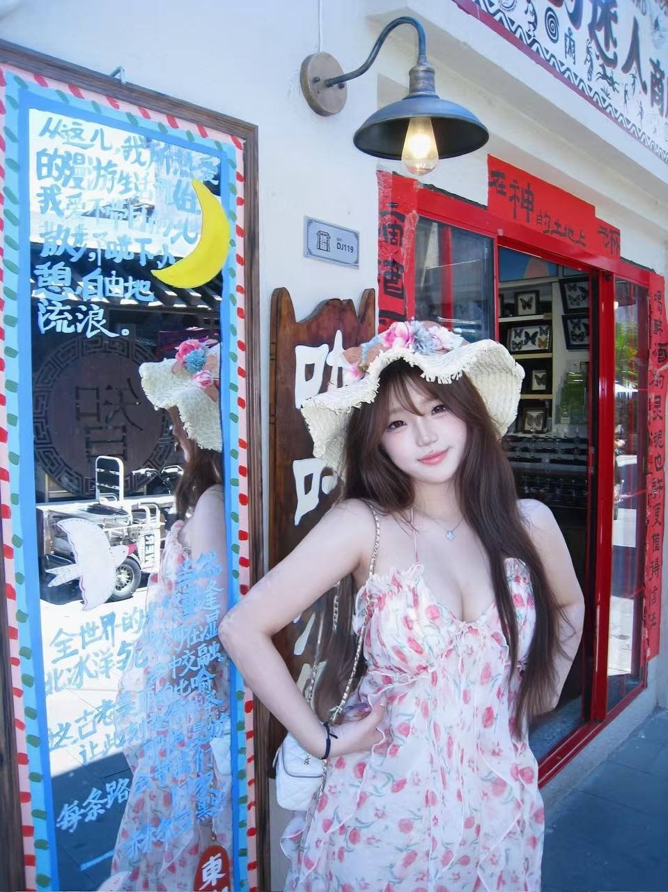 上海 编号：130615 (点击复制)
➡️ 