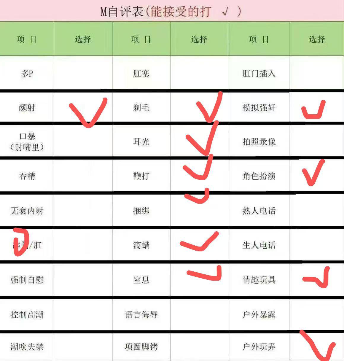 上海 编号：298273 (点击复制)
➡️ 