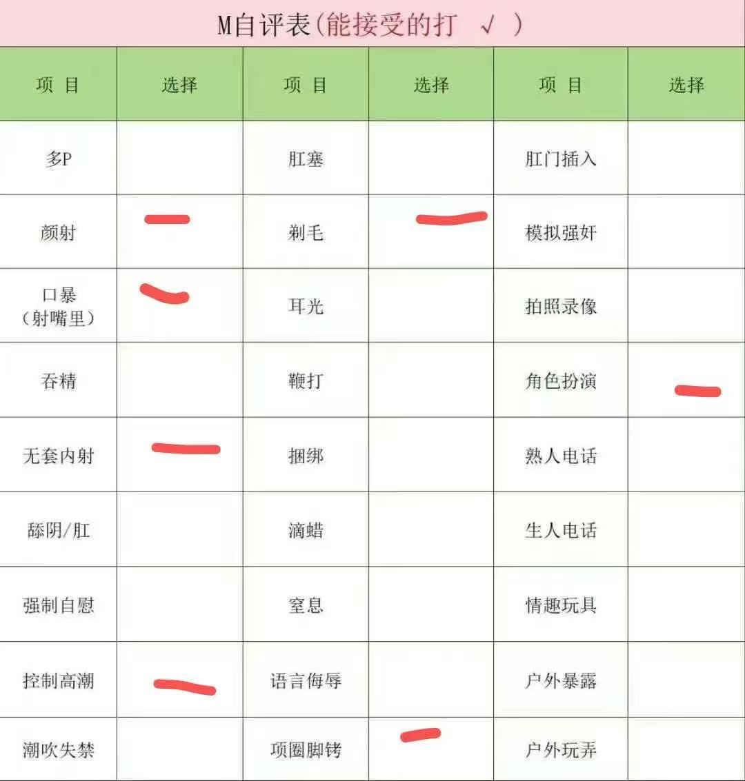 上海 编号：122810 (点击复制)
➡️ 