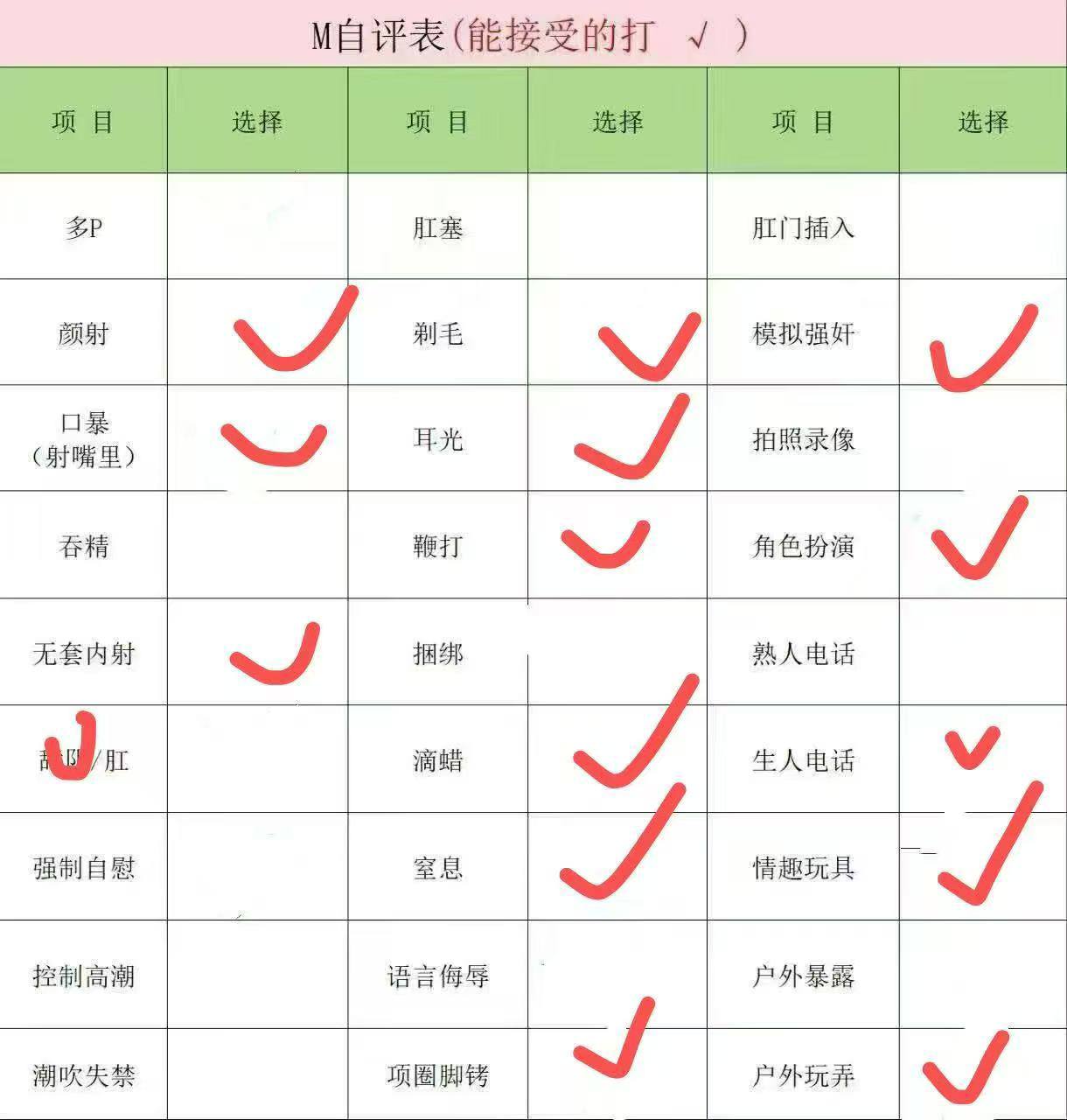 上海 编号：894844 (点击复制)
➡️ 