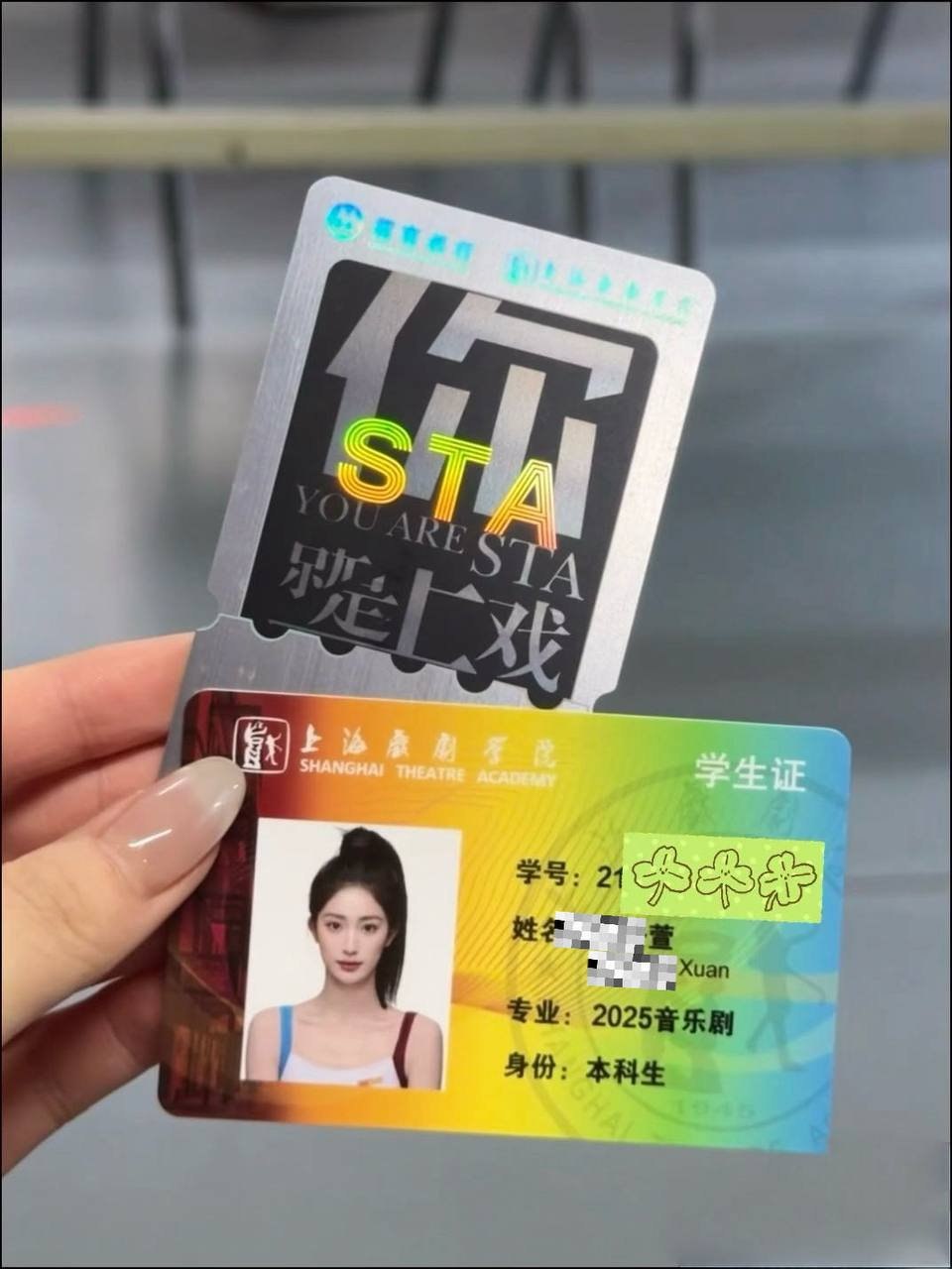 上海 编号：921885 (点击复制)
➡️ 