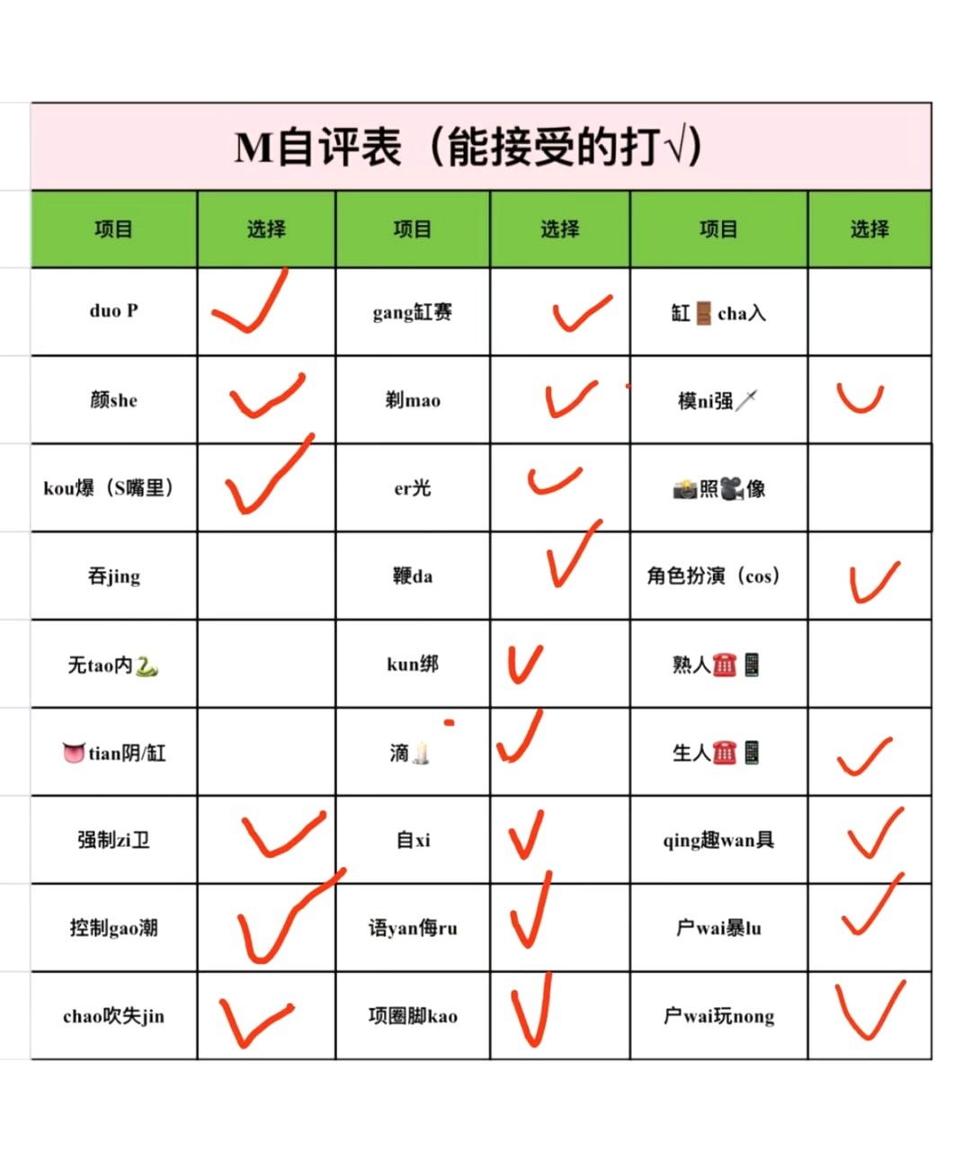 上海 编号：992373 (点击复制)
➡️ 