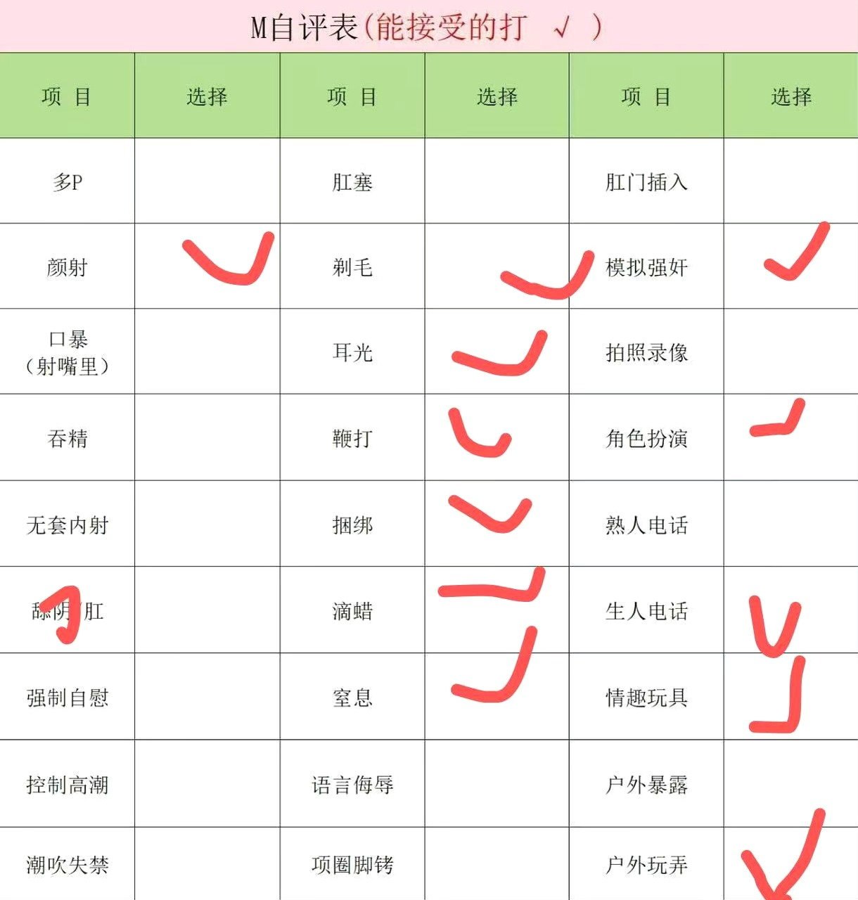上海 编号：417805 (点击复制)
➡️ 