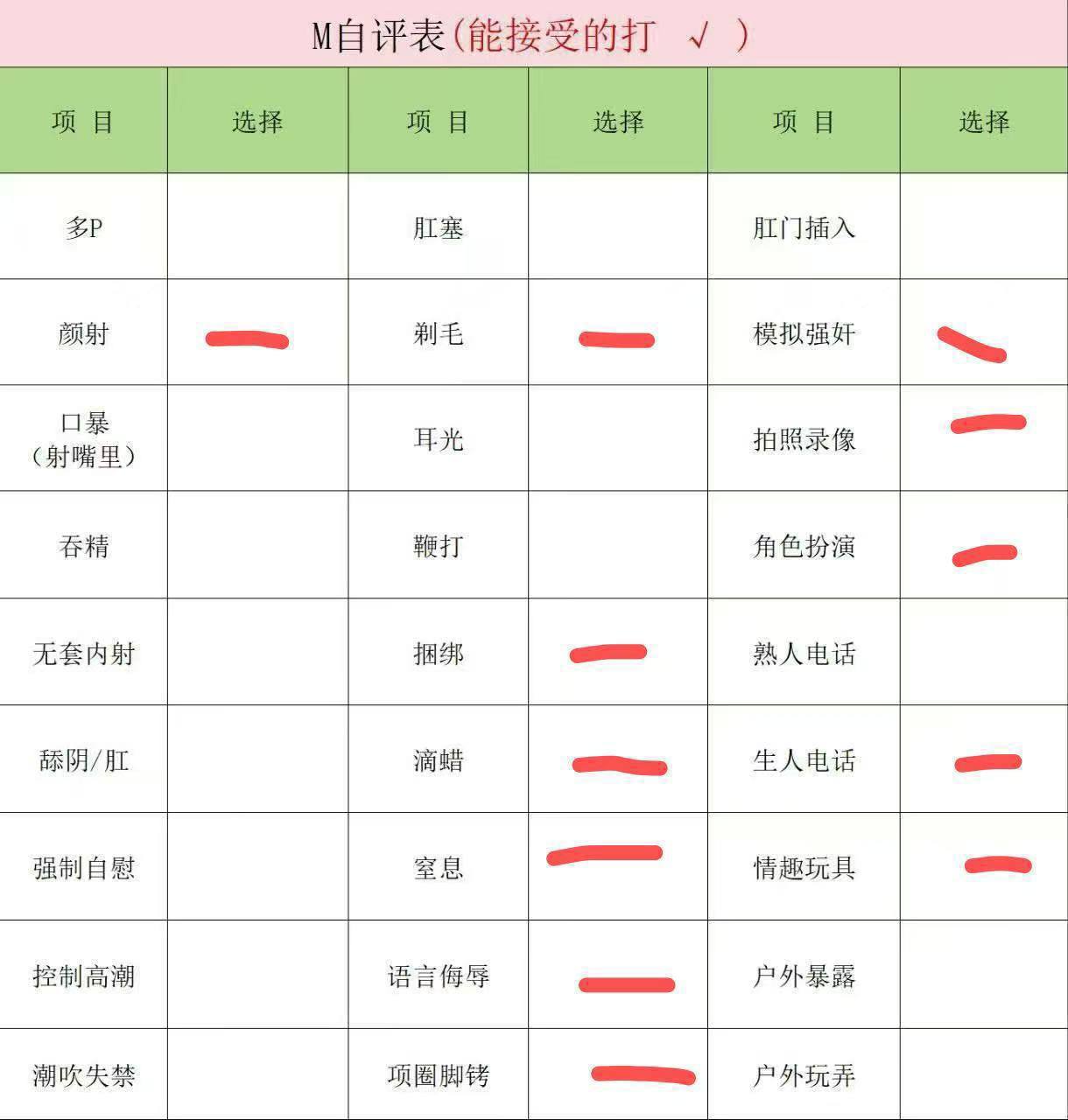 上海 编号：476439 (点击复制)
➡️ 