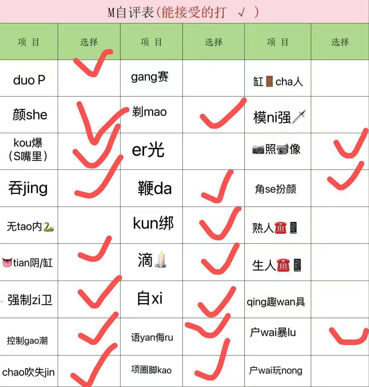 上海 编号：837502 (点击复制)
➡️ 