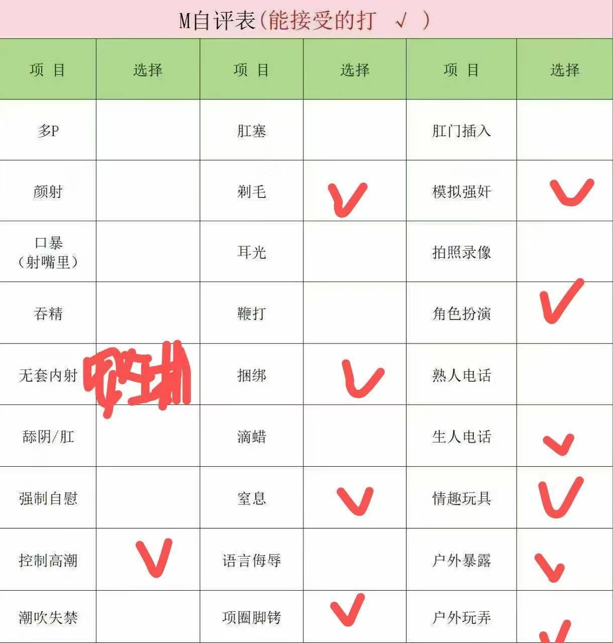 上海 编号：914909 (点击复制)
➡️ 