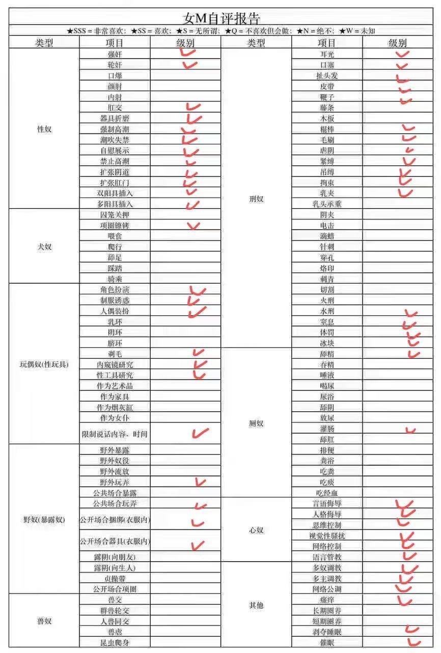 上海 编号：623364 (点击复制)
➡️ 