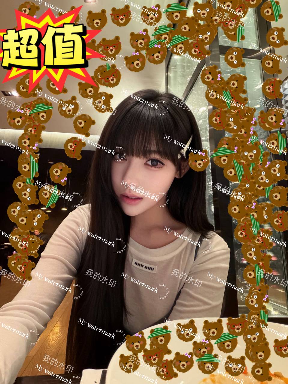 上海 编号：094488 (点击复制)
➡️ 