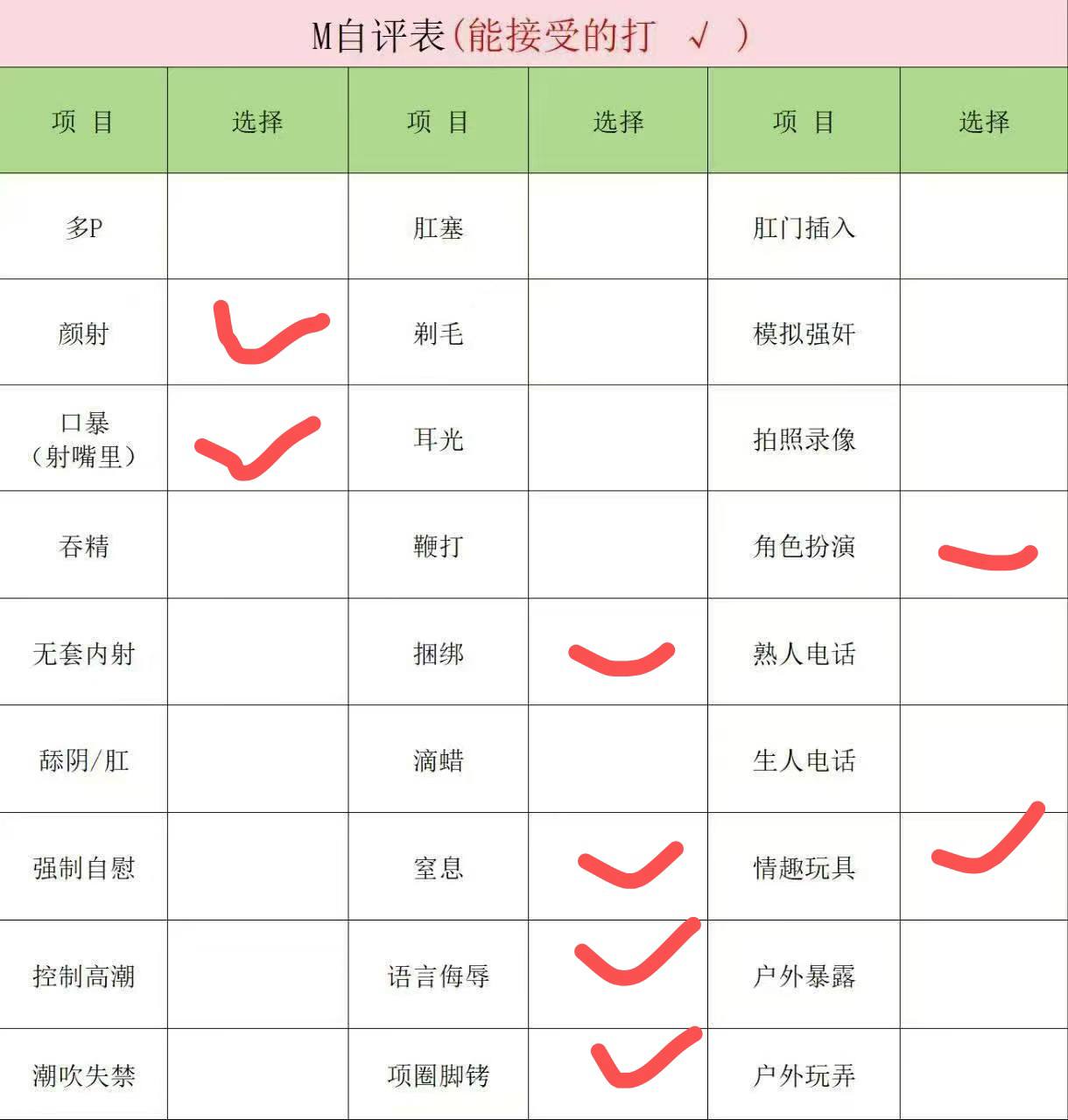 上海 编号：211228 (点击复制)
➡️ 