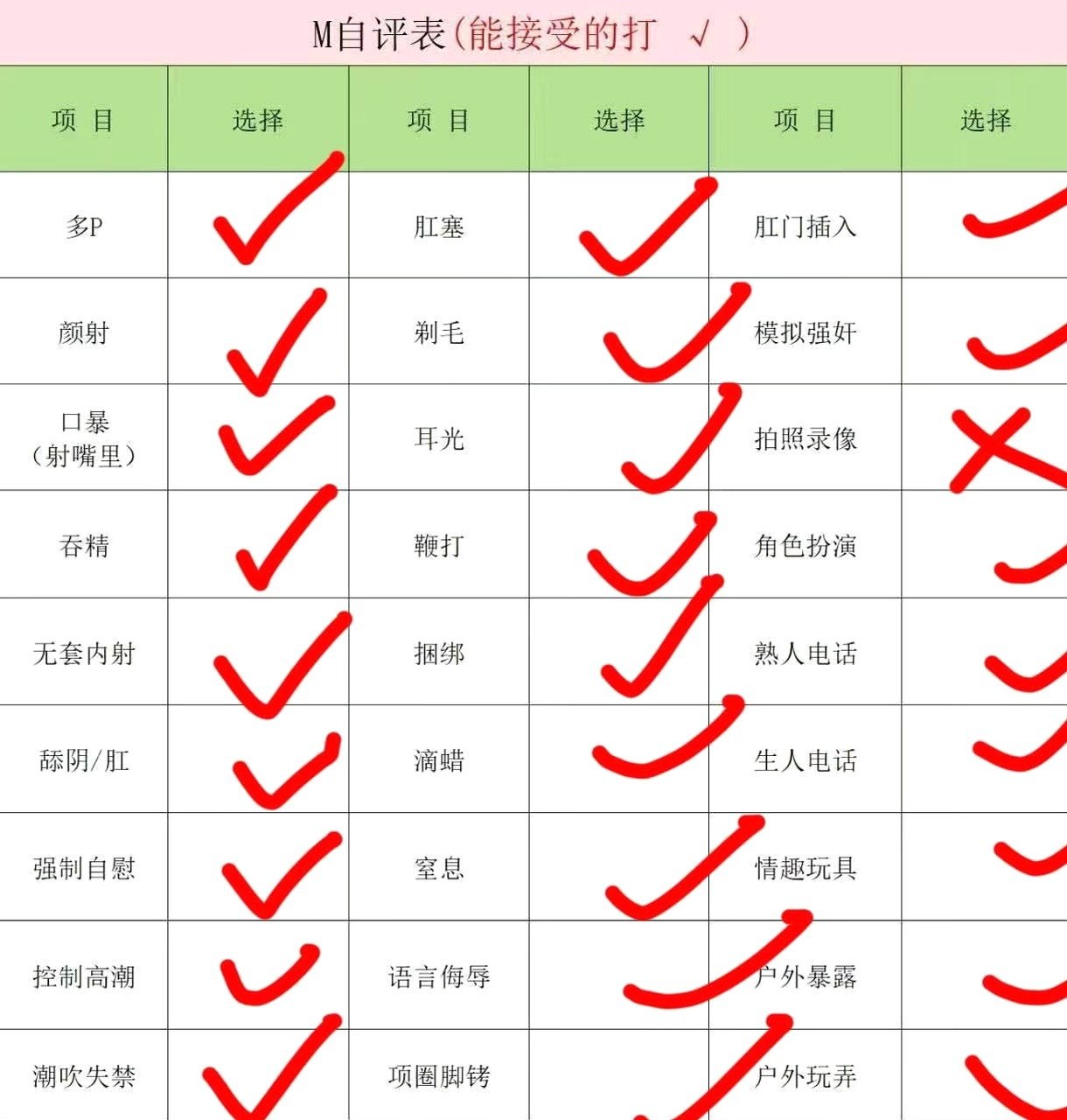 上海 编号：662293 (点击复制)
➡️ 