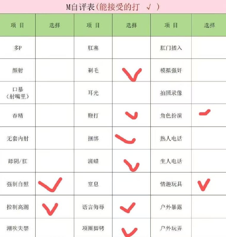 上海 编号：955659 (点击复制)
➡️ 