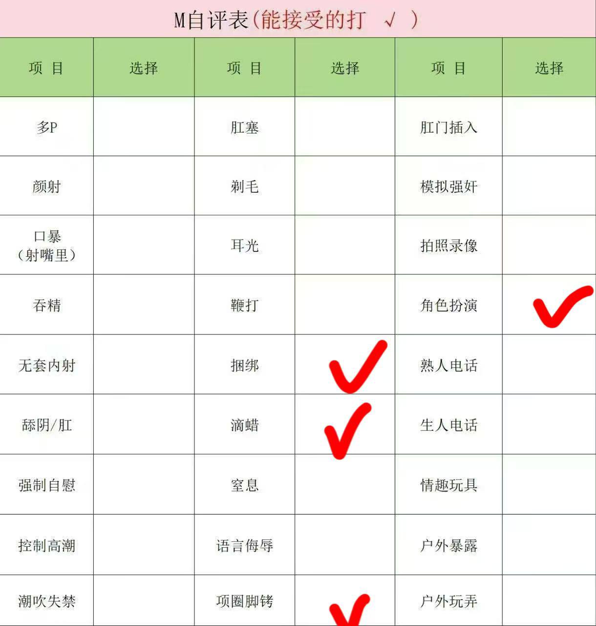 上海 编号：954327 (点击复制)
➡️ 