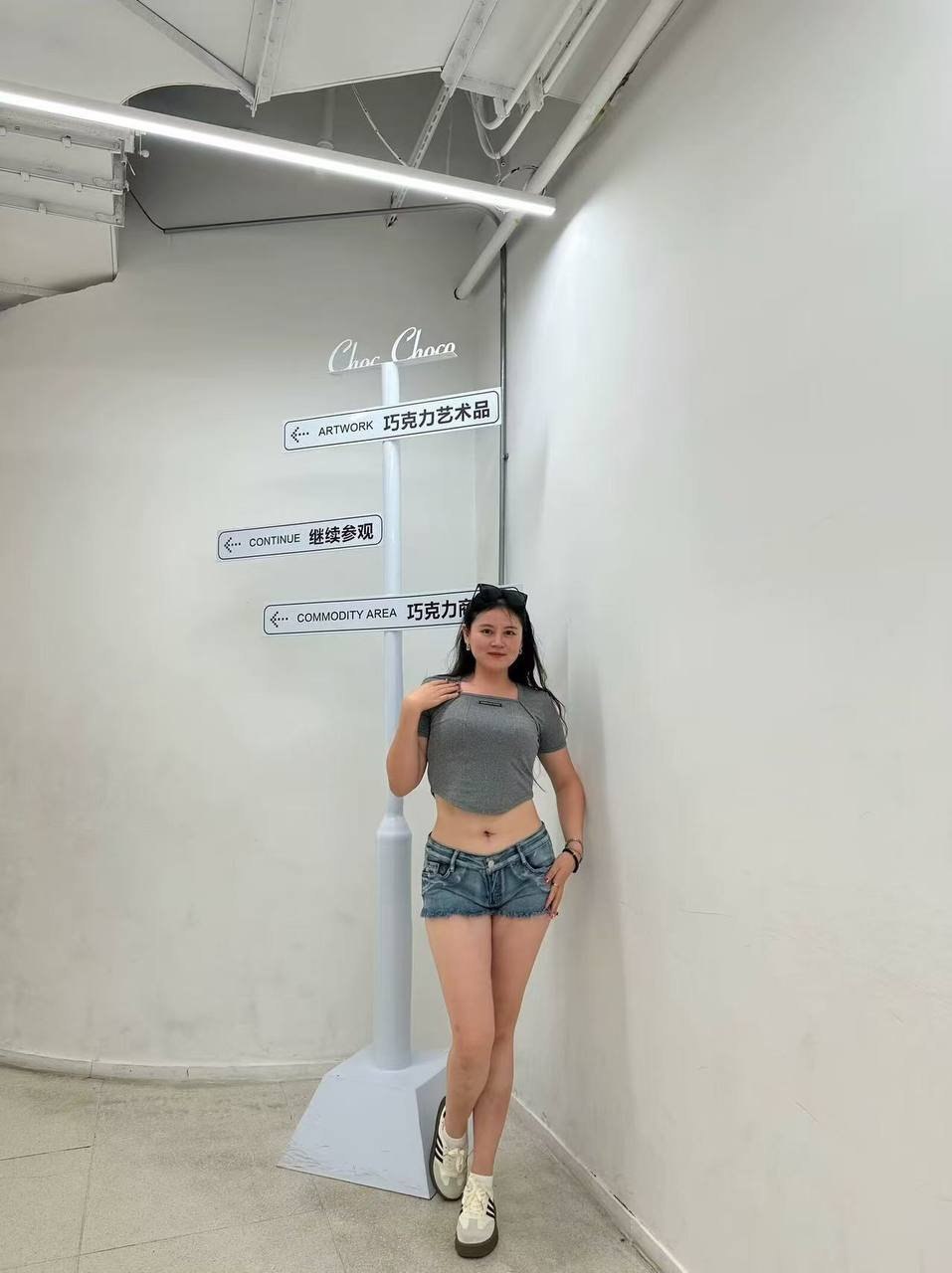 上海 编号：790254 (点击复制)
➡️ 