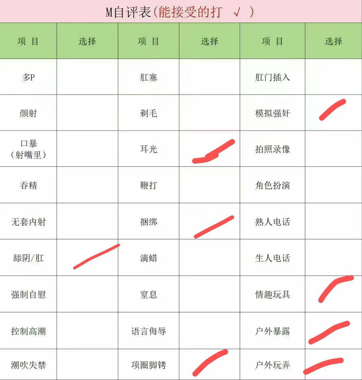 上海 编号：956661 (点击复制)
➡️ 