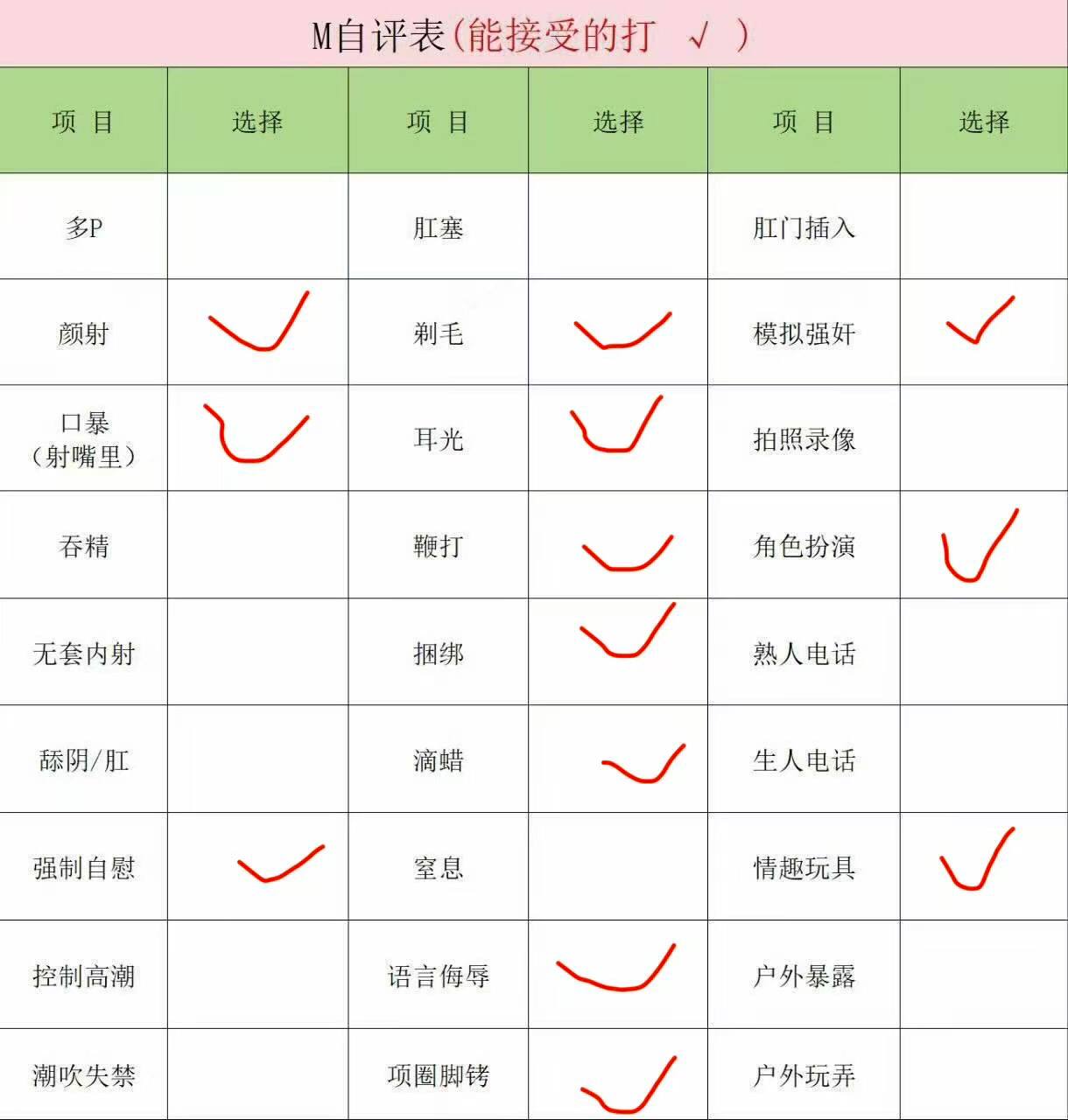 上海 编号：845284 (点击复制)
➡️ 