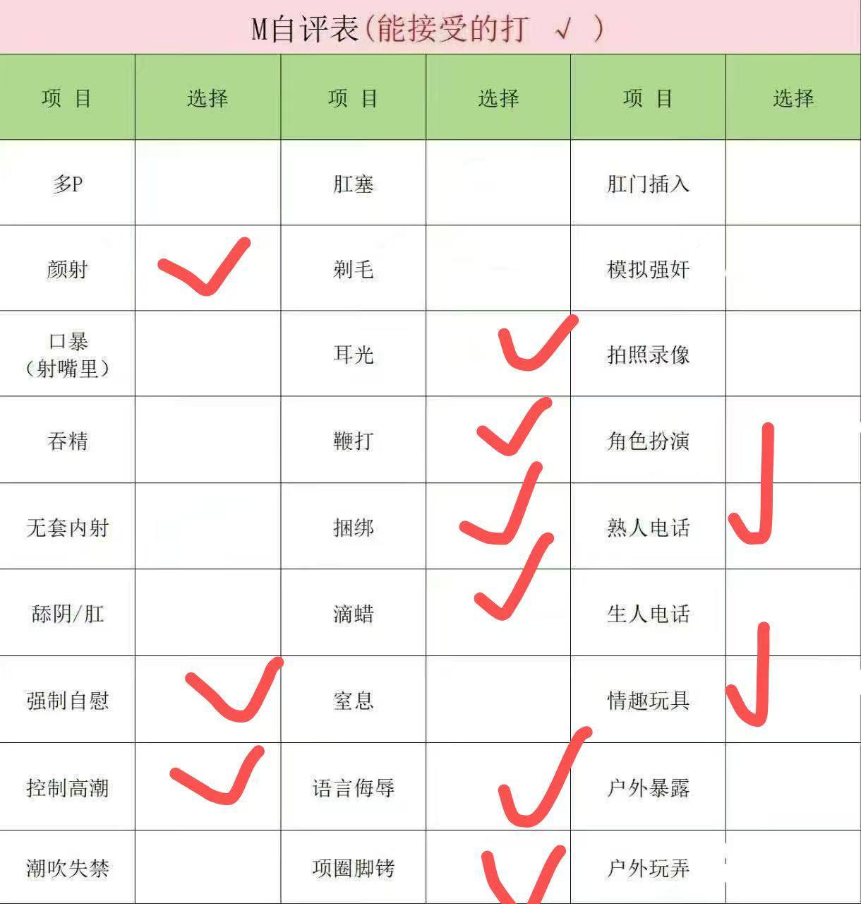 上海 编号：922583 (点击复制)
➡️ 