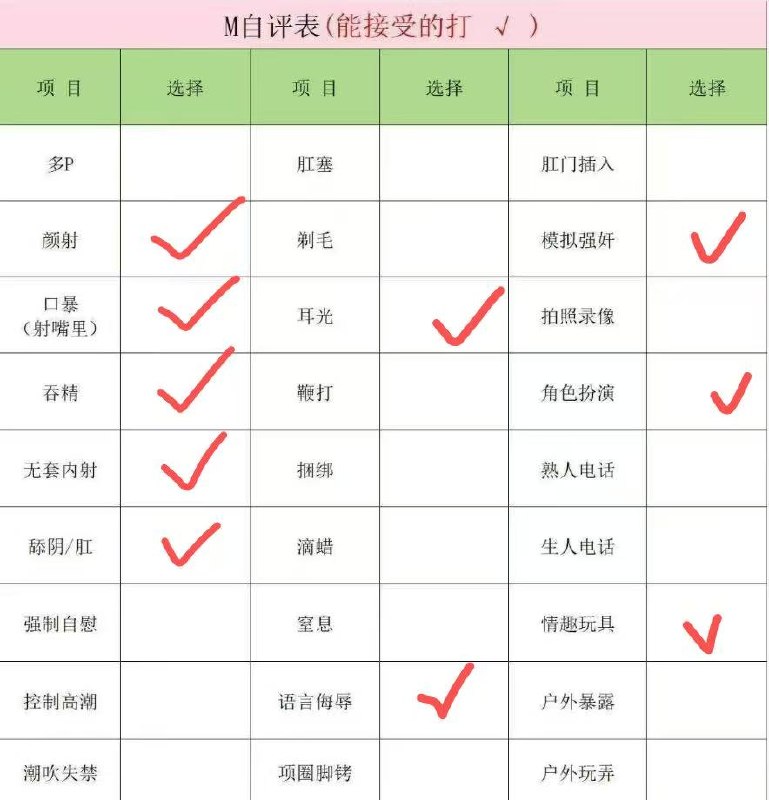 上海 编号：649111 (点击复制)
➡️ 