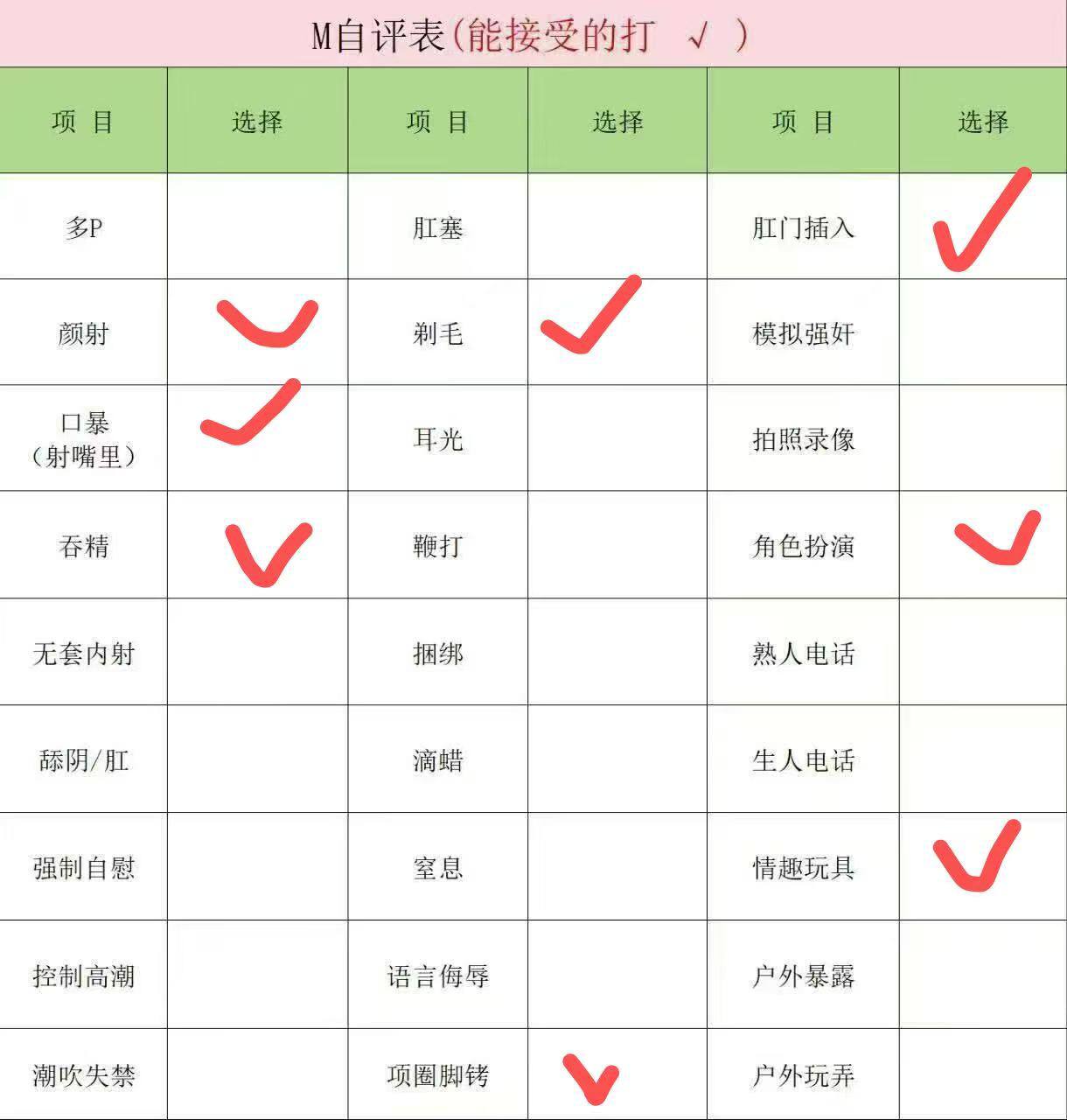 上海 编号：610230 (点击复制)
➡️ 