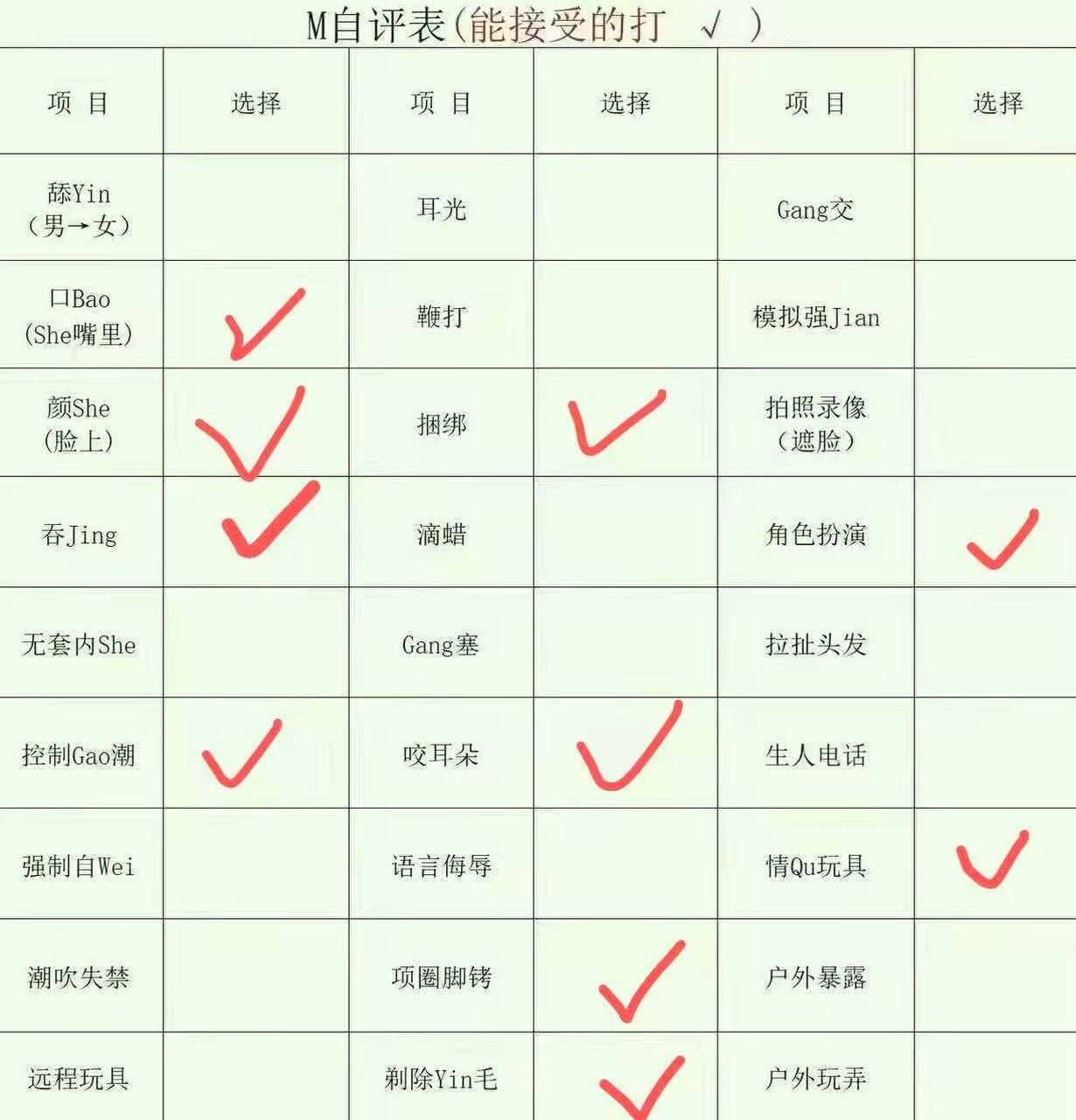 上海 编号：544652 (点击复制)
➡️ 
