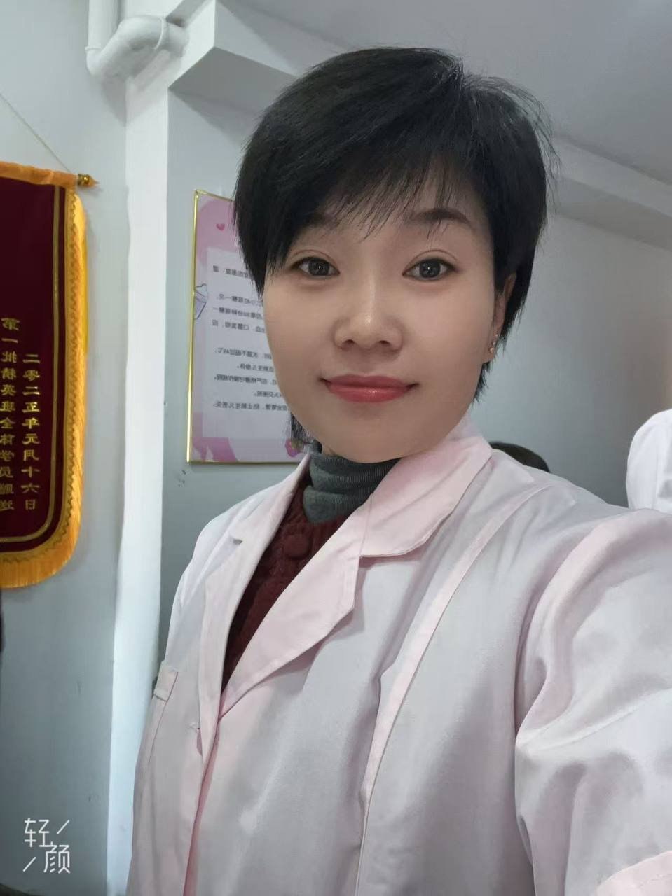 上海 编号：137057 (点击复制)
➡️ 