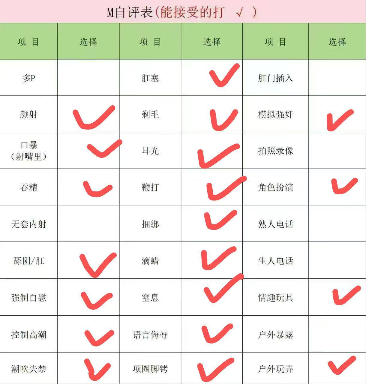 上海 编号：544414 (点击复制)
➡️ 