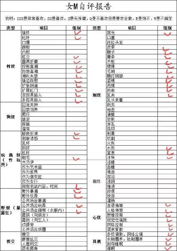 上海 编号：340480 (点击复制)
➡️ 