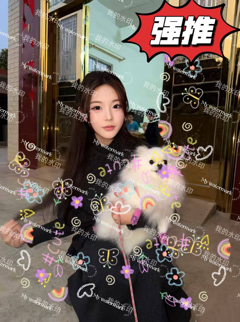 上海 编号：224082 (点击复制)
➡️ 