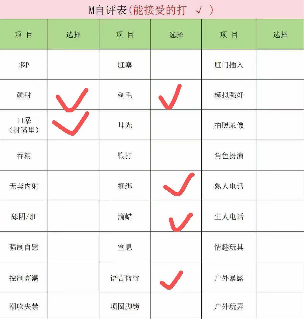 上海 编号：796554 (点击复制)
➡️ 