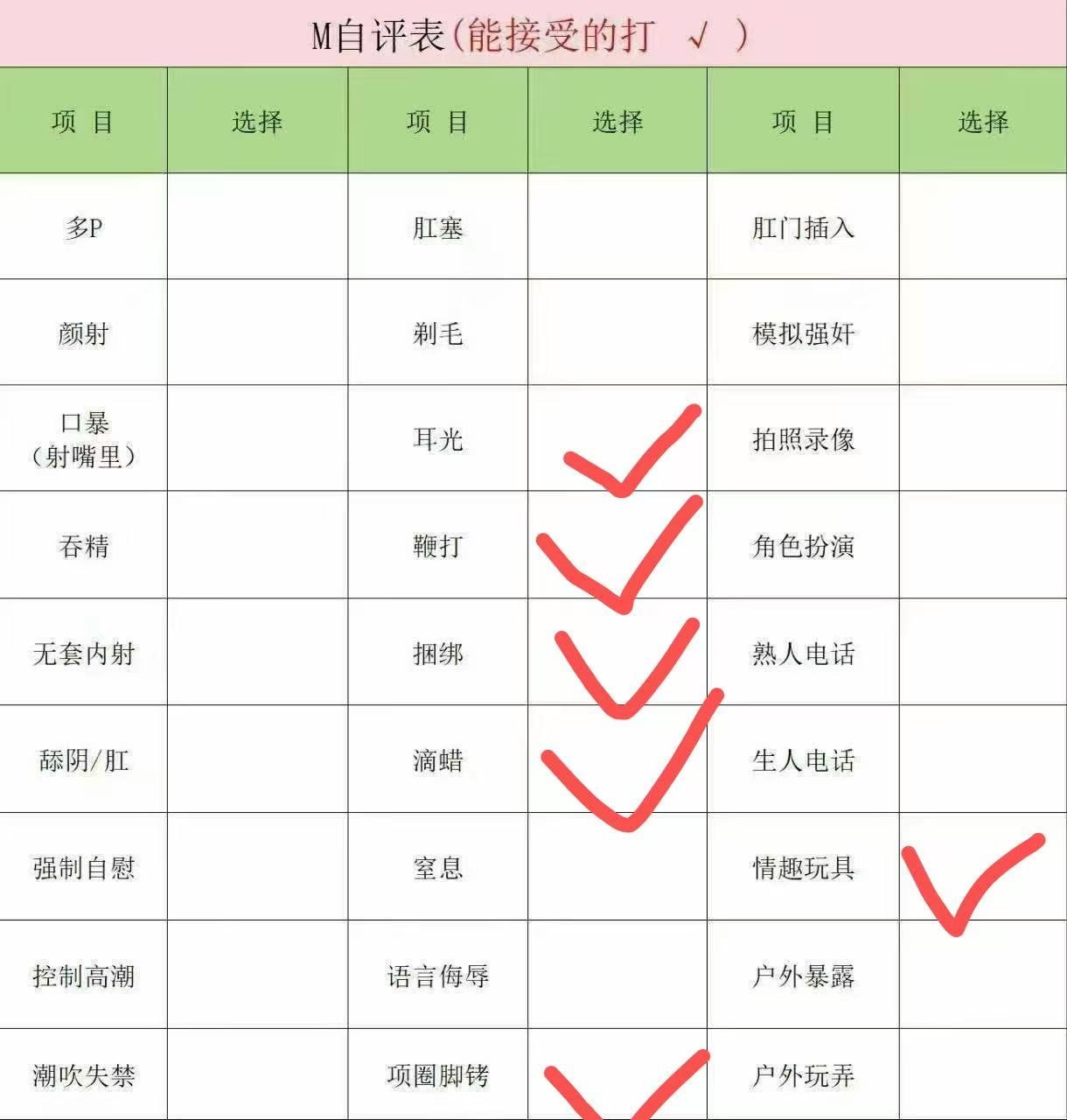 上海 编号：617937 (点击复制)
➡️ 