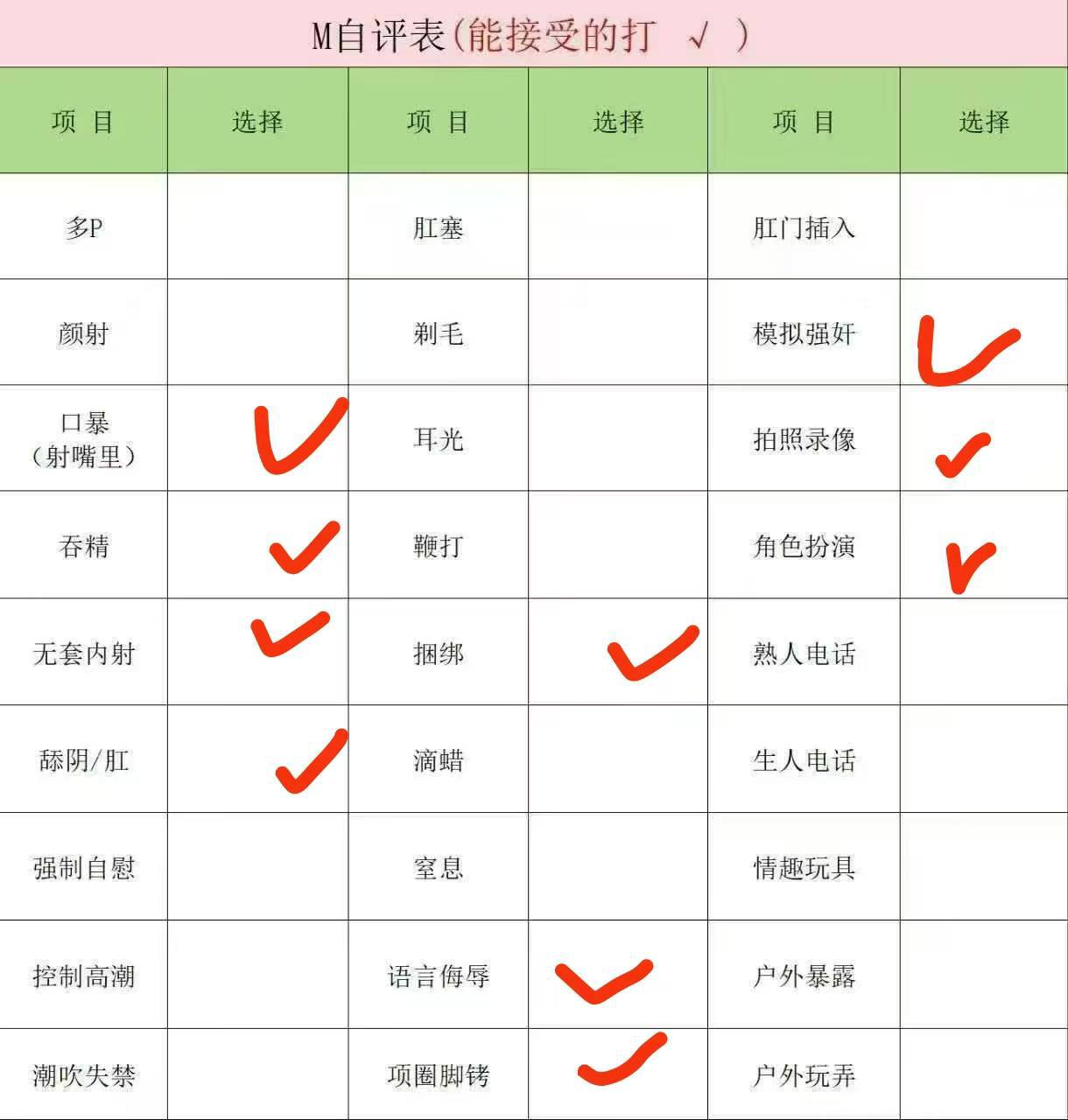 上海 编号：096578 (点击复制)
➡️ 