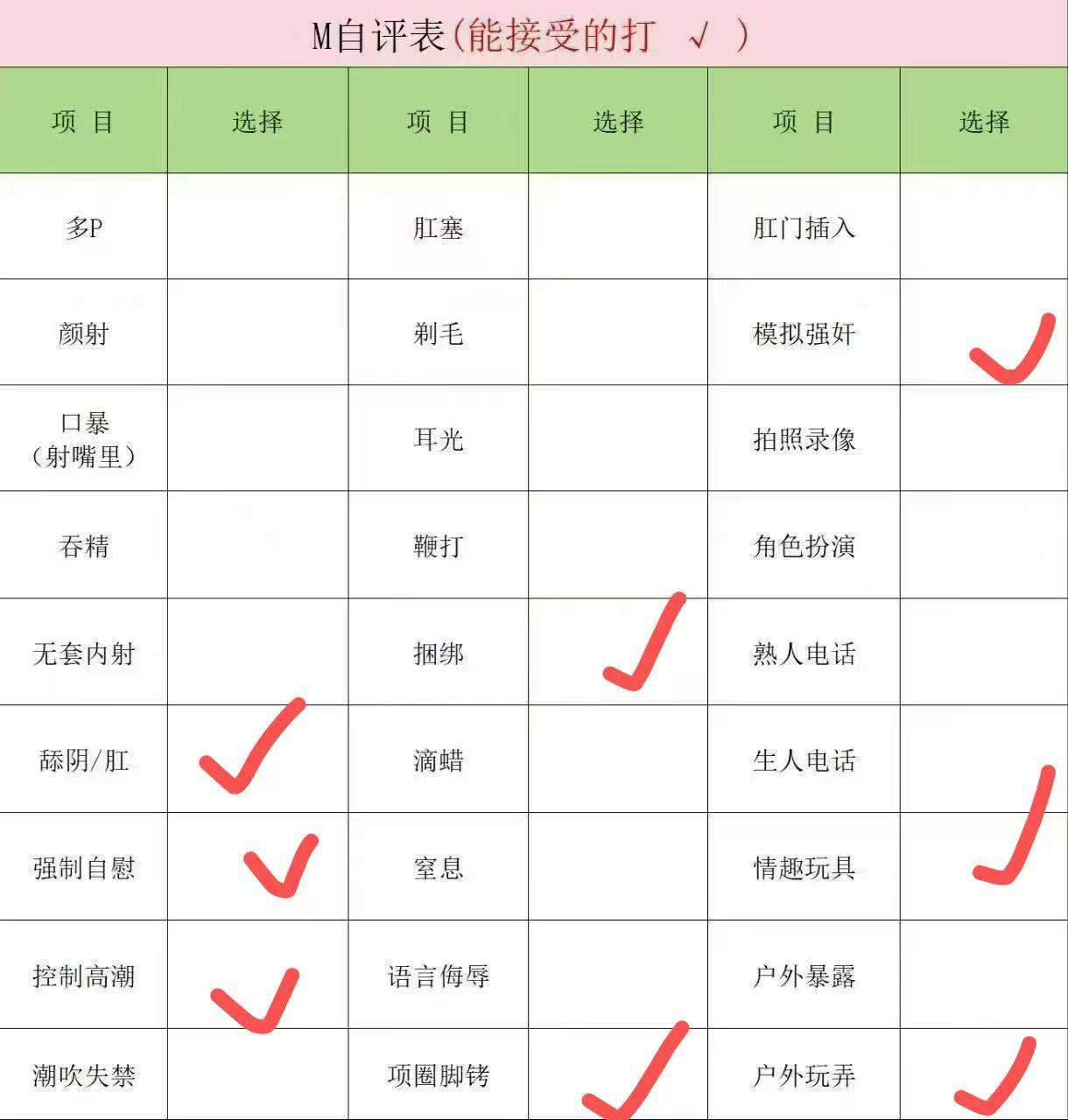 上海 编号：854835 (点击复制)
➡️ 