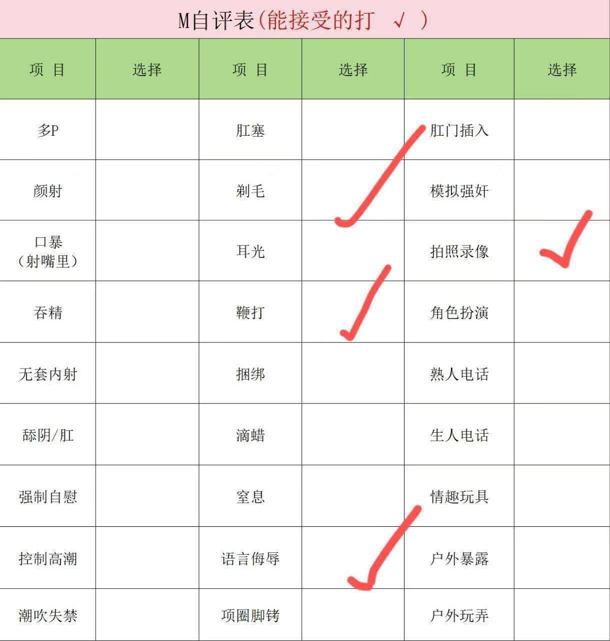 上海 编号：696209 (点击复制)
➡️ 